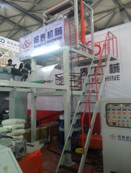 1200mm Rotary Die Head Plastic Film Blowing Machine With Auto Winder