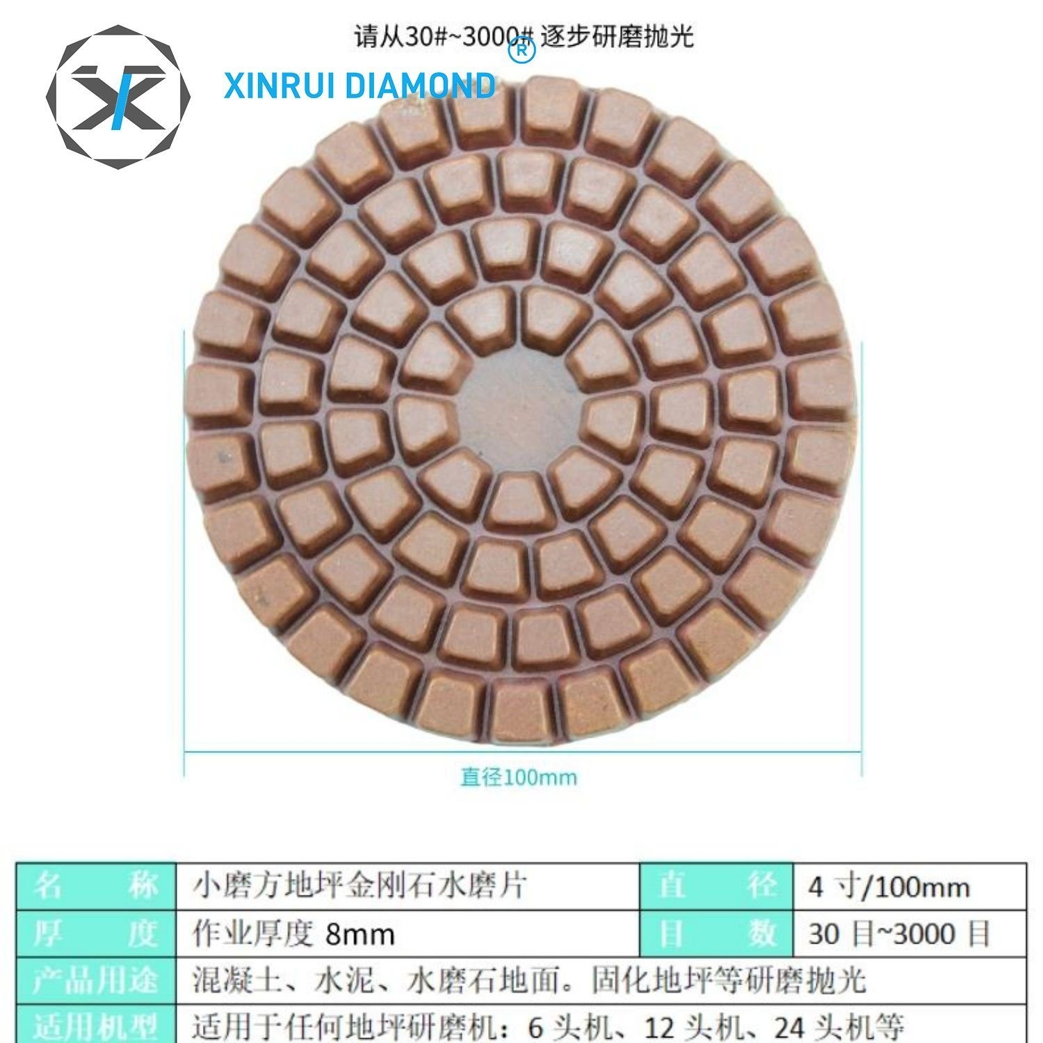 Xr 3-Step Diamond Polishing Pad Wet Polishing Grain Size 50 -3000 For Stone Polishing