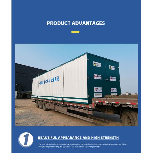 Containerized Integrated Wastewater Treatment Plant for Industrial Sewage Treatment