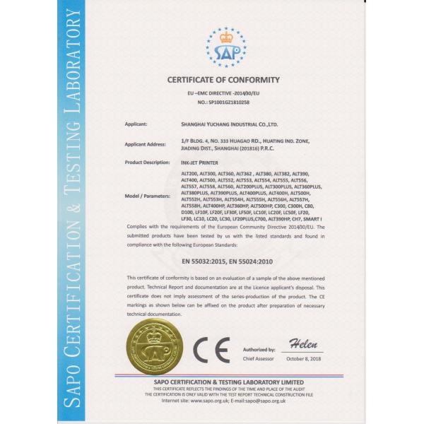 SHANGHAI YUCHANG INDUSTRIAL CO., LIMITED Сертификации