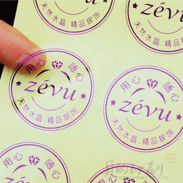 Custom Waterproof PVC/Vinyl Sticker Self-Adhesive Label for Cosmetic/Food Packaging