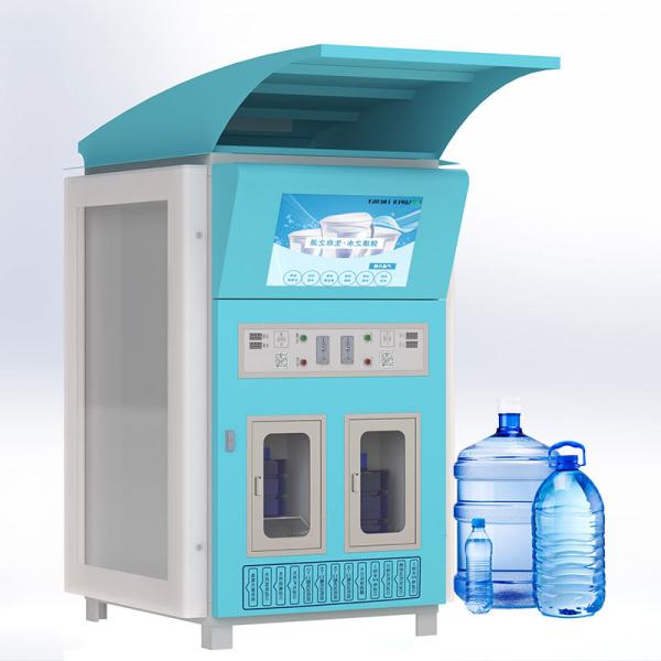 Outdoor Coin Operated Fully Automatic Pure Water Vending Machine That Can Be Directly Consumed