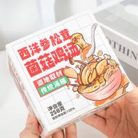 Chicken Herbal Chinese Medicinal Soup With American Ginseng Mushrooms Natural Ingredients