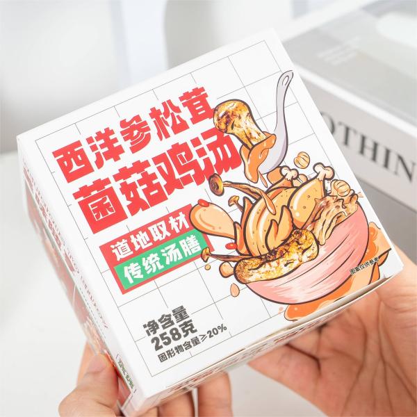 Chicken Herbal Chinese Medicinal Soup With American Ginseng Mushrooms Natural Ingredients