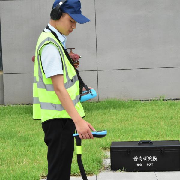 9m Underground Water Leak Detector Equipment Acoustic Gas Leak Detection Indoor Outdoor