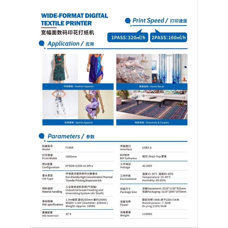 Wide Format DTF Products Sublimation High Speed Digital Printing Machine