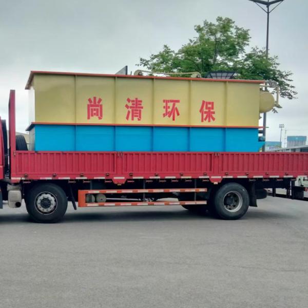 PLC Control Oily Water Treatment Plant Physical Processing Customized Temperature