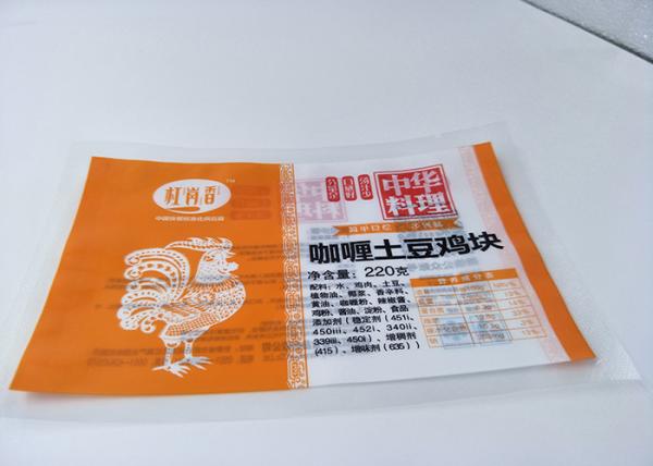 Laminated PE Retort Pouch Packaging For Curry Potato Chick Moisture Proof