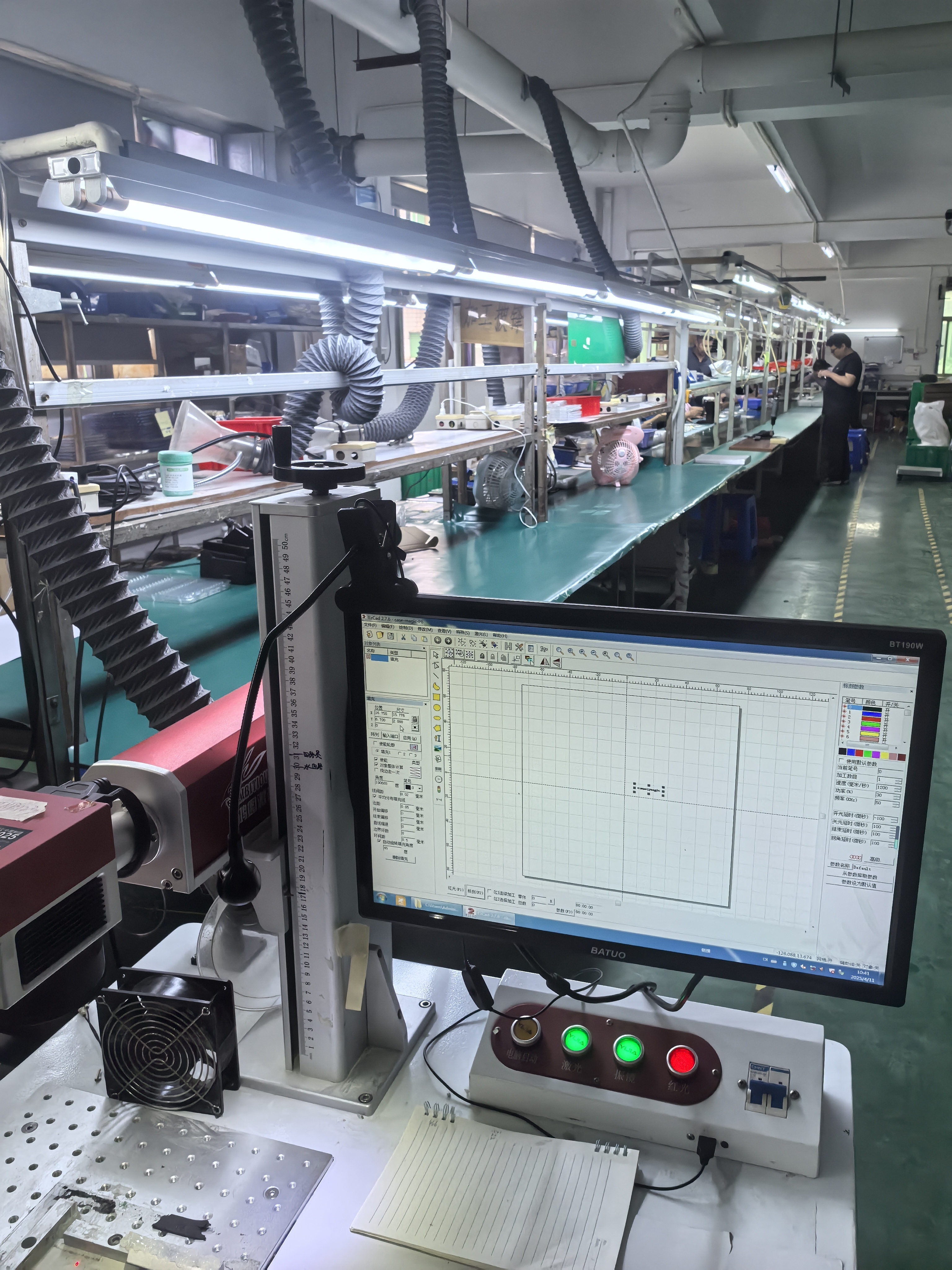 Shenzhen Xindianganying Technology Co., Ltd.
