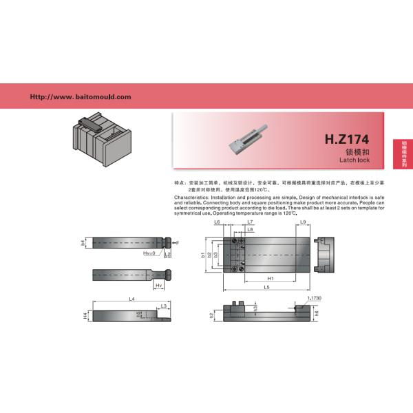 Прочные BAITO высококачественные умирают части прессформы H. Z174 болта частей точности частей пластиковые изготовляя болты.