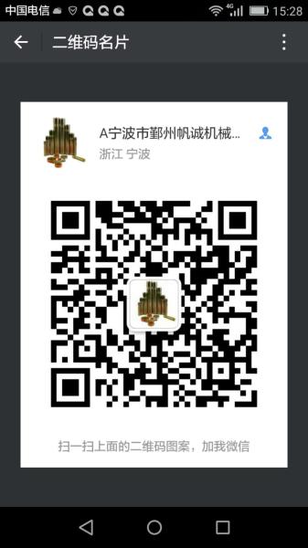 Ningbo Fancheng Excavator  Material 40Cr  Plow Bolt & Nut  4F0138/02090-11275/154-70-11143