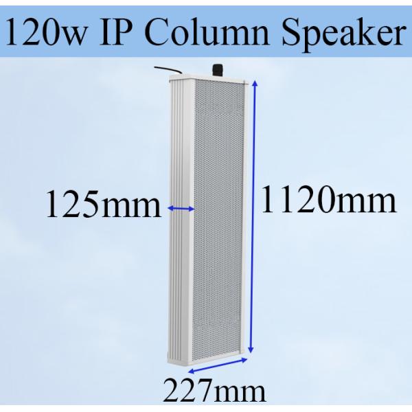 120W IP Column Speaker Waterproof Aluminum MP3 Power Amplifier
