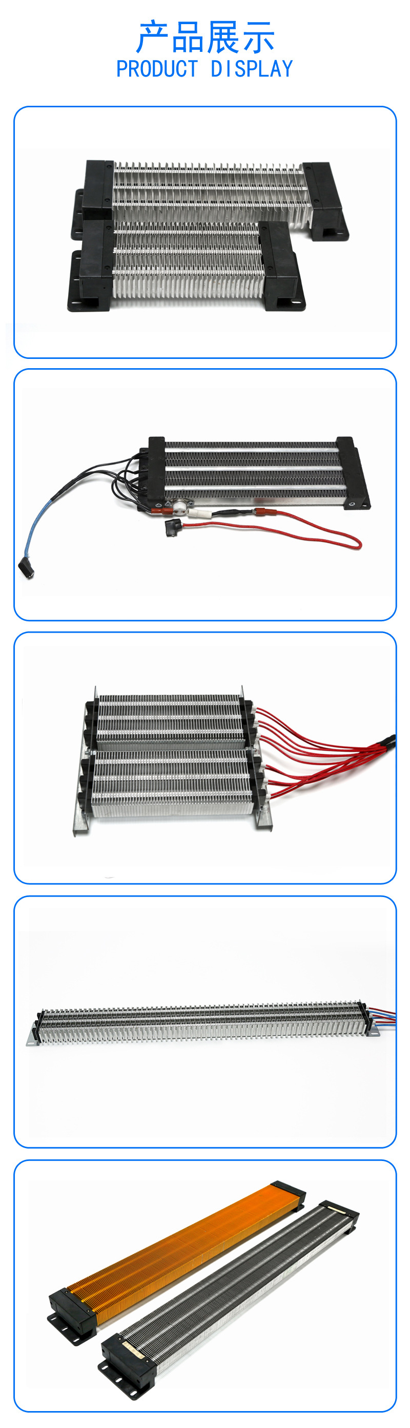 Insulated Ceramic PTC Air Heater 220V 300W As Constant Temperature Heating and Dehumidification of Intelligent Toilet