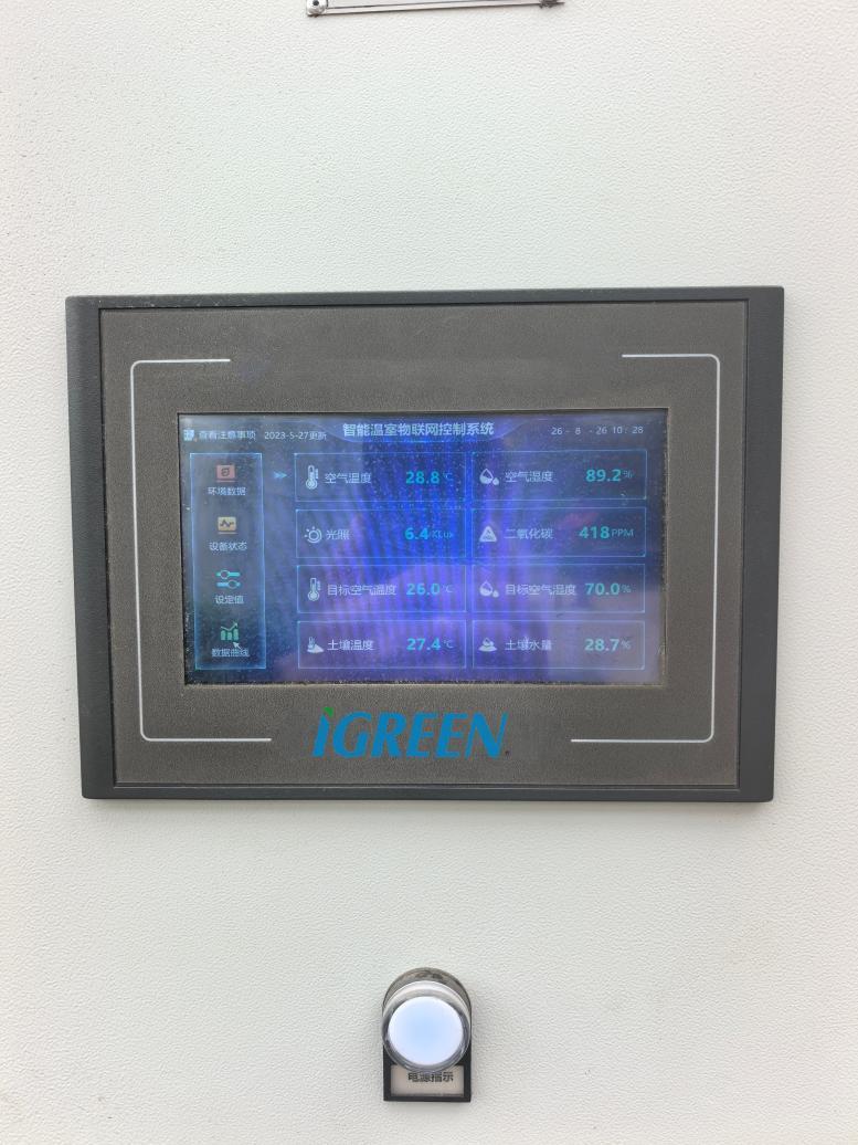 IoT Smart Greenhouse Automation System | PLC-Based Climate Control & Remote Monitoring Solution