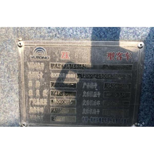 ZK6120 47 Seats 2010 Year Used Yutong Buses 12m Length Diesel Euro III Engine