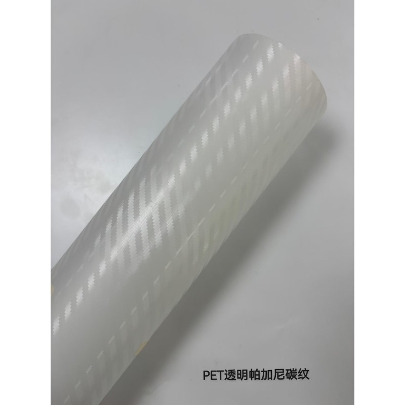 Luxury Clear Wrap Car Protection 7.5 Milv PET Clear Coat Wrap For Cars