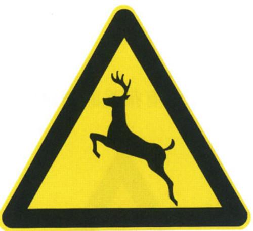 Best Price Pay Attention To Pedestrians Warning traffic Sign and Symbols Supplier