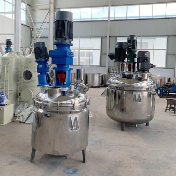 Chemical Mixing Tank 300L 1000L Electric Heating Agitator Emulsifier Liquid Detergent