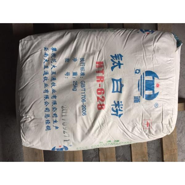 Printing Ink Titanium Dioxide Rutile Use Paint Tio2 R-2196