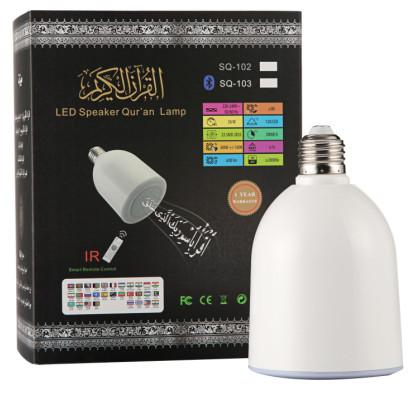 quran java digital holy al quran player in arabic led light with bluetooth speaker