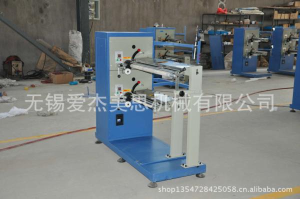 AJMS Brand double Head 10&20 PP Yarn Filter Cratridge Making Machine