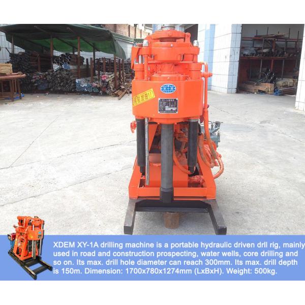 Portable XY-1A-4H Geological Exploration Drilling Rig 150m Hydraulic Feed Rock Coring Machine Integrated Diesel Engine Mud Pump For Mountain & Plain Construction Survey