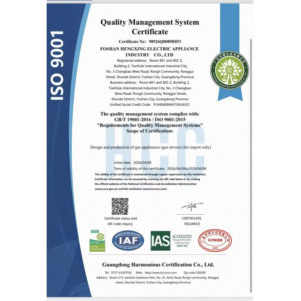 Foshan Hengxing Electric Appliance Industry Co., Ltd.