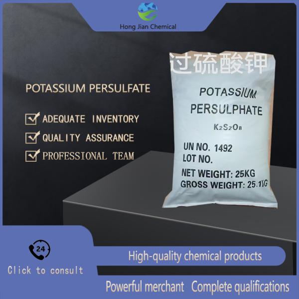 High Purity Potassium Persulfate K2S2O8 For Industrial PCB Etching