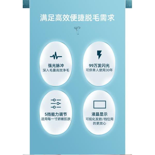 5 Gears Adjustable RF Beauty Instrument IPL Hair Removal Machine OEM