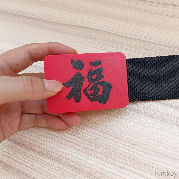 Plastic Buckle Animal Print Waist Belt Lightweight Nylon Webbing Gift Logo
