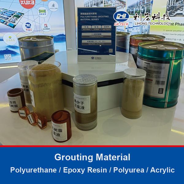 Waterproofing Hydrophilic Polyurethane Grout Fluid High Polymer Acrylate PU