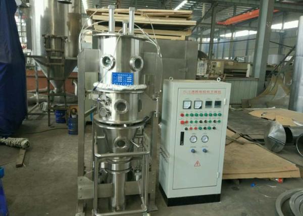 Stainless Steel 316L Fluid Bed Dryer Granulator For Pharma