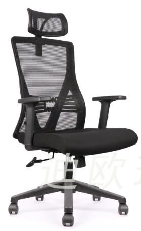 Gerente Mesh Chair de DIOUS