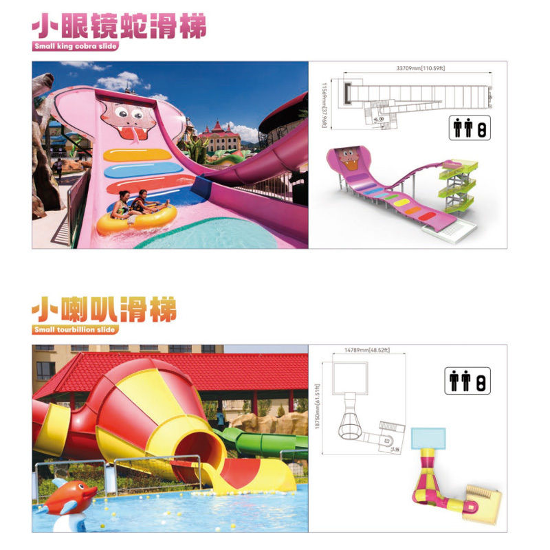 Swim Pool Water Park Interactive Water Play Outdoor Indoor Water Theme Park funny kids adults amusement aquak water play