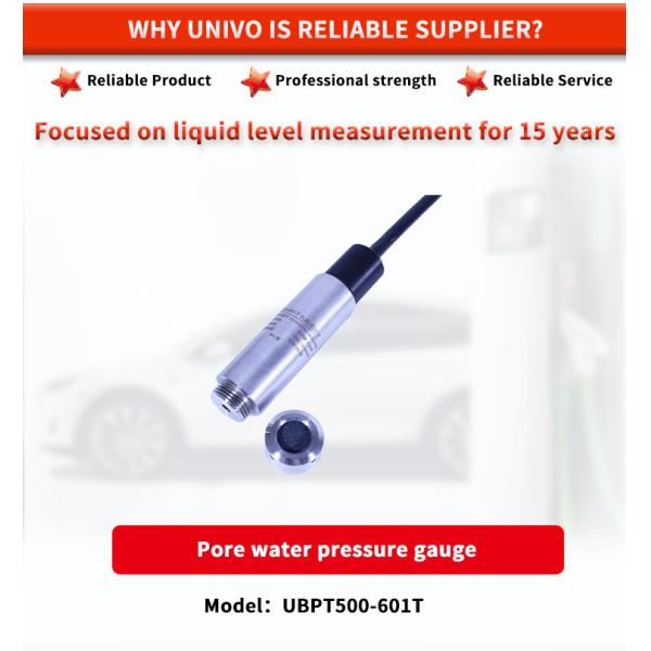 Настраиваемые датчики уровня жидкости UBPT500-601TY для измерения давления воды в порах