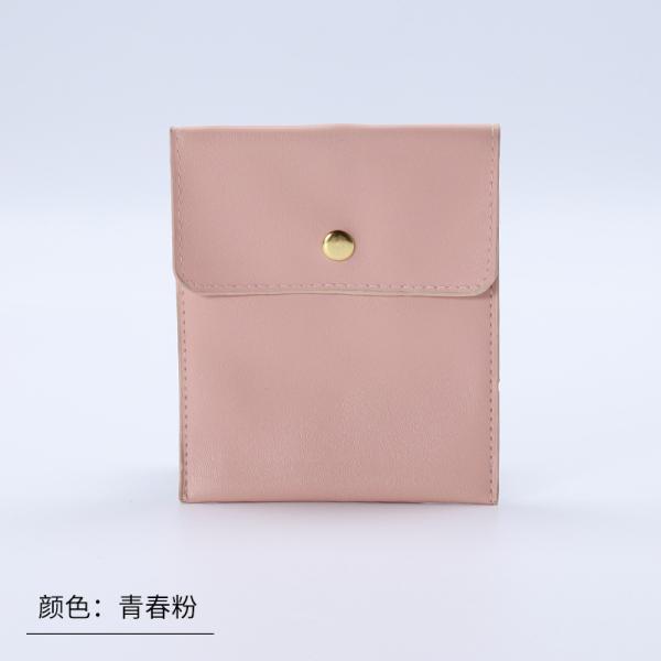 Biodegradable Fruit Leather Bag Customized Right Angle Apple Leather Pineapple Leather Jewelry Bag Jewelry Metal Snap Bag Ring Necklace Velvet Storage Bag