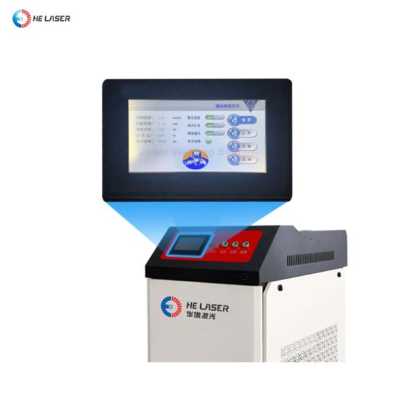 2000W Handheld Fiber Laser Welding Machine Simple Design High Work Efficiency