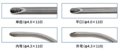 ODM Arthroscopy Blade for Diverse Tissue Management