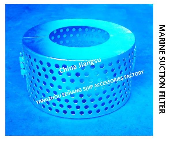 Long Service Life-Marine Carbon Steel Suction Filter B125 CB*623-80