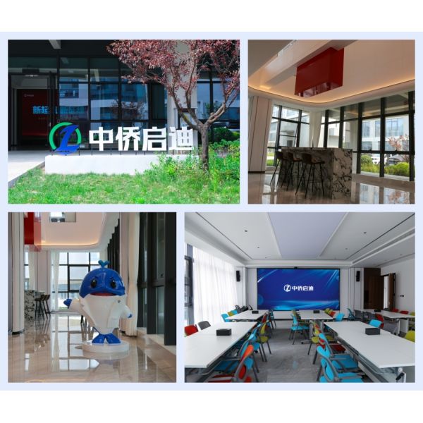 Zhongqiao Enlightenment (Weifang) International Trade Co., Ltd.