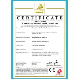 Chengdu Gute Machinery Works Co., Ltd. Сертификации