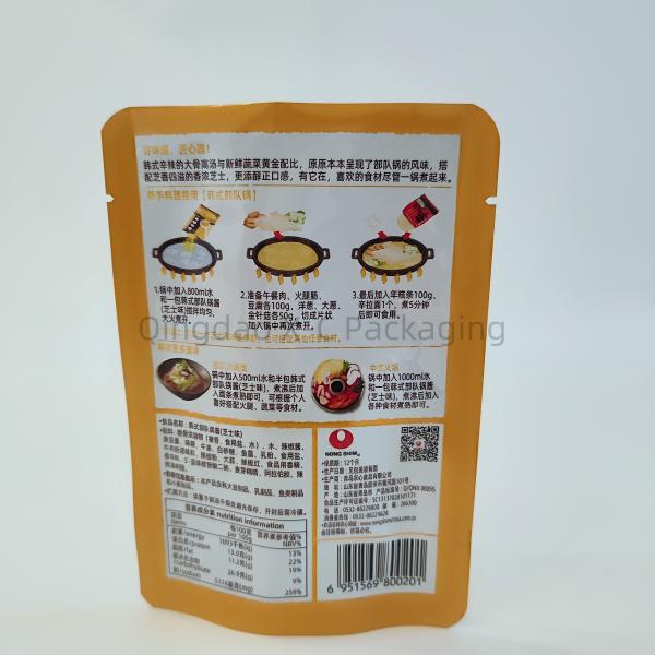OEM Waterproof Plastic Stand Up Bag Food Grade Packaging Ziplock Customized