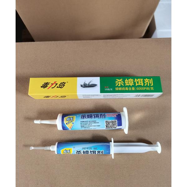 PfDNV 6000PIB/g Cockroach Bait Gel with No Pungent Smell for Domino Effect Killing