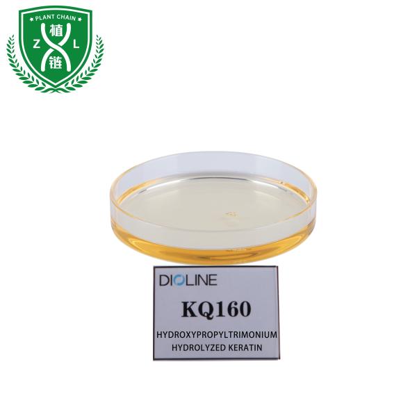 Hydroxypropyltrimonium Hydrolyzed Keratin KQ160 Hair Perm Raw Material