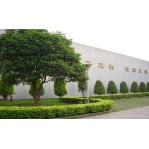 San Ying Packaging(Jiang Su)CO.,LTD (Shanghai SanYing Packaging Material Co.,Ltd.)