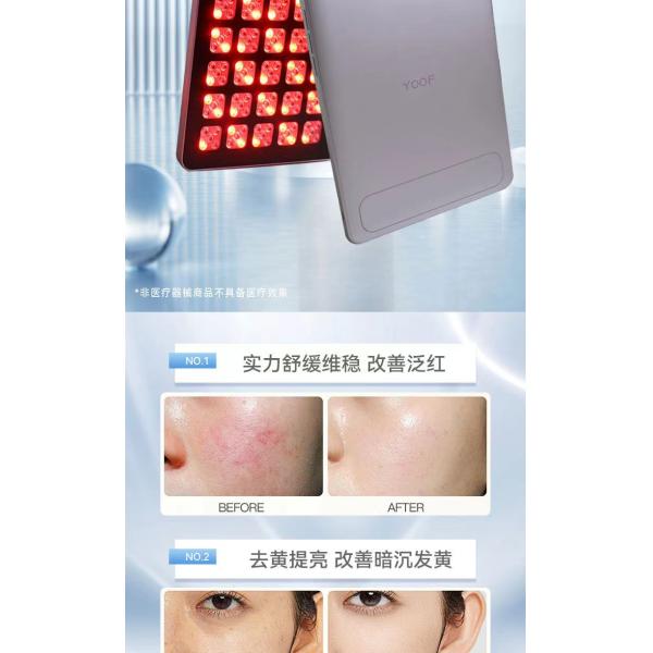 Large Row Lamp Home Beauty Device with Full Body Skin Rejuvenation LED Photon Mask