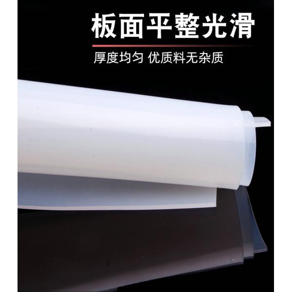 3mm Thick Silicone Rubber Sheet 7.5Mpa Tensile Strength -60°C to 260°C