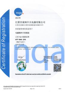 Jiangyin Centersky Electric Appliance Co., Ltd. Сертификации
