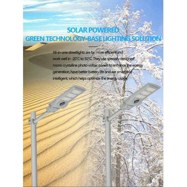 SMD 2835 Интегрированная светодиодная уличная лампа All In One IP65 Наружная 50w 100w 150w 200w 300w 2000 Вт Солнечная уличная лампа