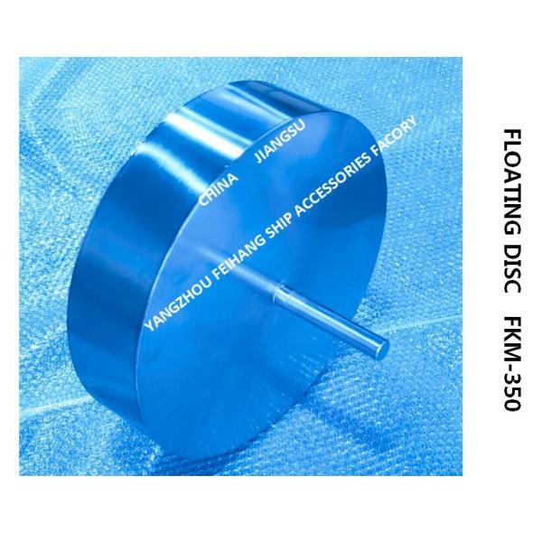 Stainless Steel Floating Disk  For  Air Pipe Head And Air Vent Float Disc Customized To Size